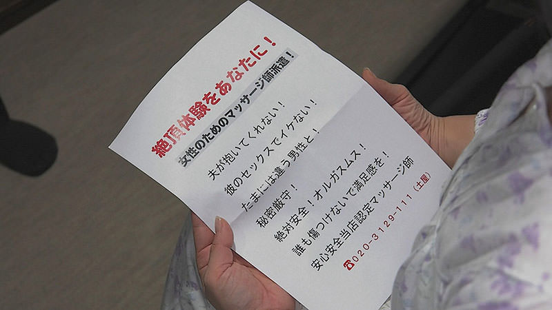 縛られた美しき女体　女編集者/農家の奥さん/人妻モデル/社長夫人