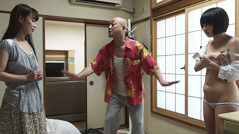 わたしとおじさんの不純な性交