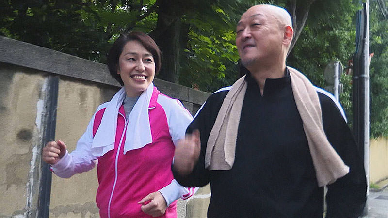 なかよし中年夫婦生活　味わい深き夫婦の交わり