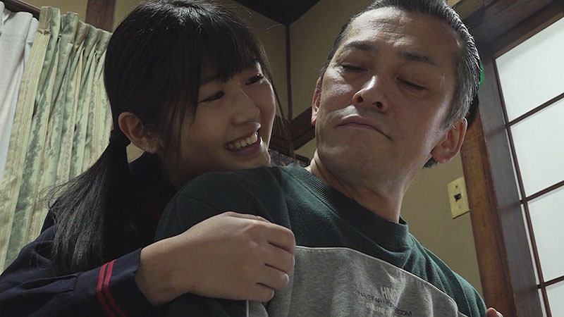 現代肉欲劇場　パパ大好き…　父娘、情欲のままに